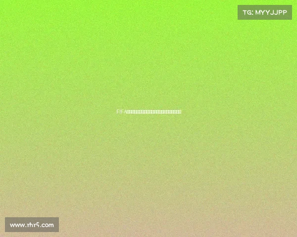 FIFA世界杯萨内蒂传奇生涯与阿根廷足球辉煌时刻回顾